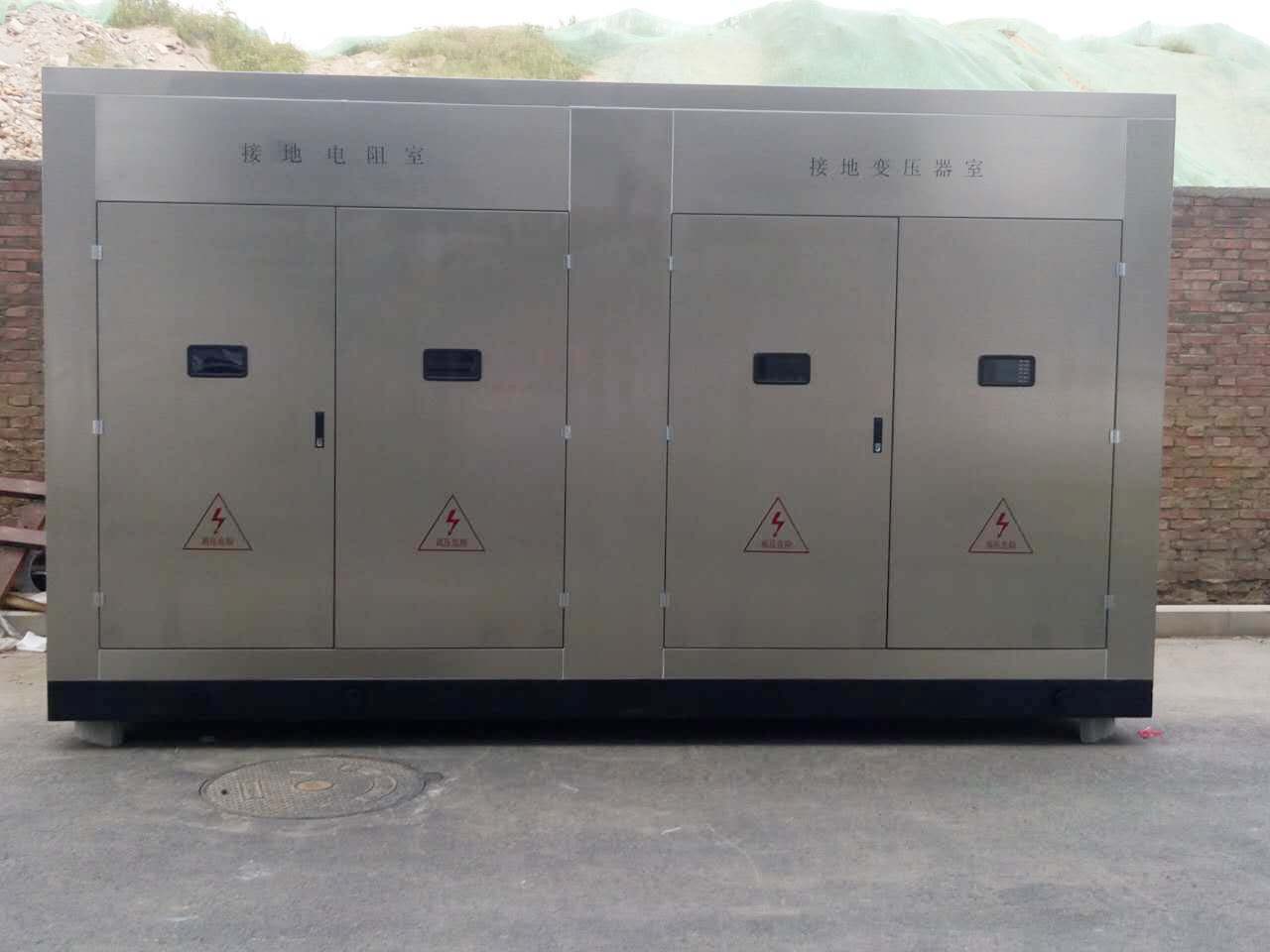 雙節(jié)將至，小電阻接地成套裝置 煤礦專用低壓電阻柜 電纜接地箱，發(fā)貨滿滿