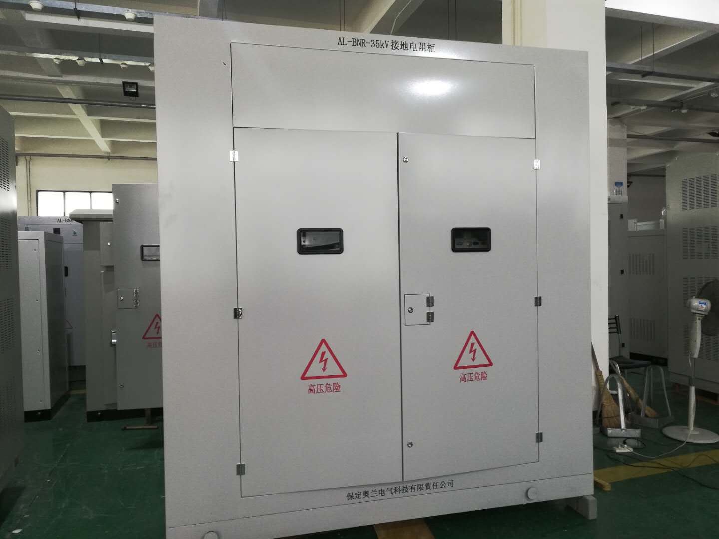 中性點接地電阻中的額定電流與長期允許電流的差別？