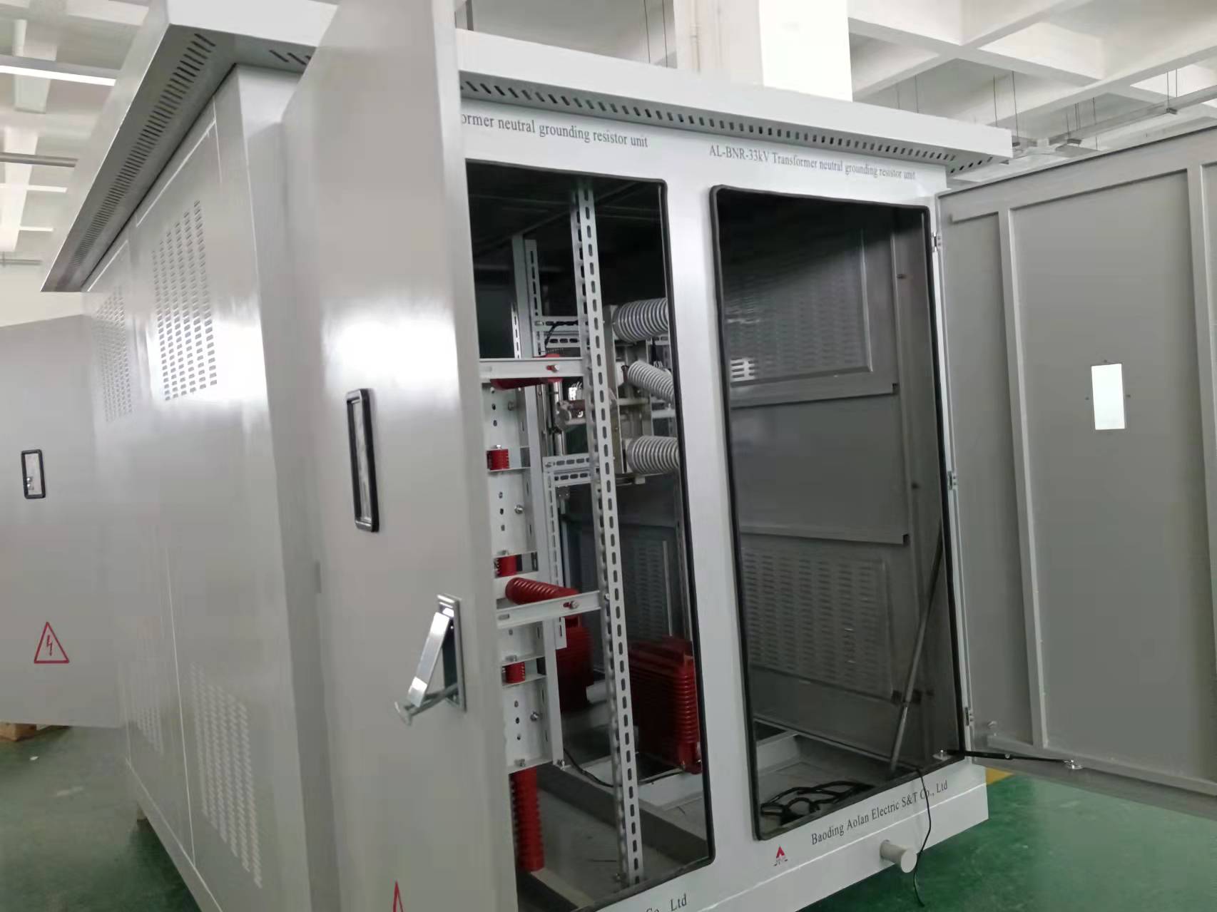 馬來西亞特雷金升1、2水電站項(xiàng)目